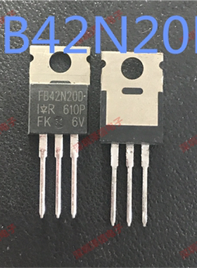 IRFB42N20D IR TO-220 直插 FB42N20D 场效应管 只做全新原装