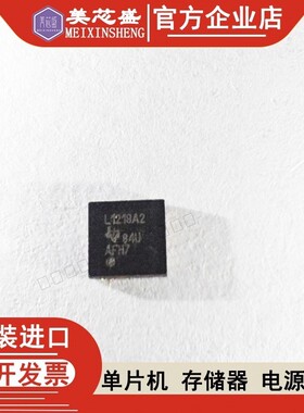LMH1219RTWR LMH1219RTWR LMH1219 L1219A2 QFN24均衡器芯片