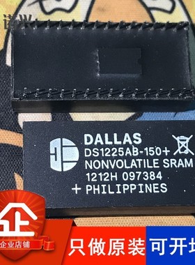 DS1225AB-150 DS1225AB-150+ 直插 DIP-28 只做原装