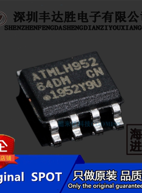 AT24C64D-SSHM-T AT24C64D-SSHM-T ATMEL/爱特梅尔 SOP8 原装