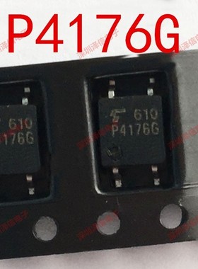 TLP4176G TLP4176 光耦 P4176G SOP-4贴片 进口芯片 fa票