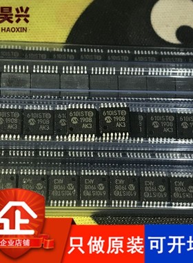 PIC16F610-IST PIC16F610 610IST TSSOP14 8位微控制器 只做原装