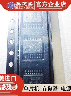 SN74ABT245BDBR SN74ABT245B AB245B SSOP20 只做原装 可开税票
