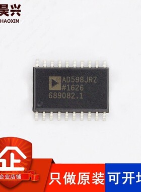 AD598JRZ AD598JR AD598 封装 SOP-20 贴片 传感器芯片 只做原装