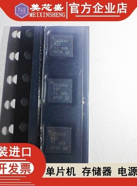 cc2640r2frsm CC2640R2FRSMR CC2640R2FRSM CC2640R2FRSMT 进口原