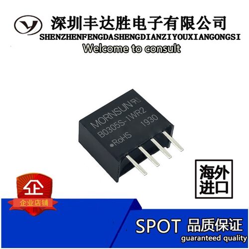 B0305S-1WR2 B0305S-1WR2 B0305S-1WR2 原装 现货 欢迎咨询