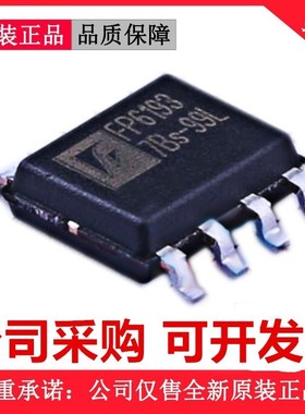 FP6193 SOP8 FP6193XR-G1 电源管理芯片 只做全新原装