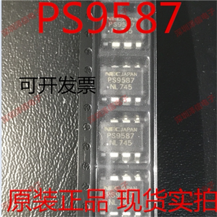 PS9587 光耦 贴片SOP8 光隔离器 光电耦合 只做全新原装 fa票