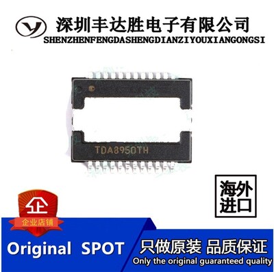 TDA8954TH TDA8954TH HSOP24 NXP 欢迎咨询 原装现货