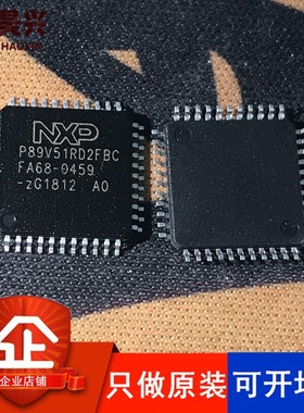 P89V51RD2FBC QFP44 P89V51RD2FB P89V51RD2F P89V51 8位微控制器