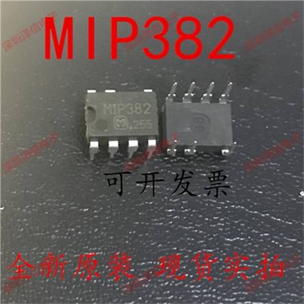 MIP382 382 DIP-7 直插 芯片集成块 只做全新原装 fa票