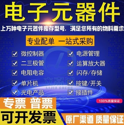 AQV259 AQV259A SOP-6贴片 光耦固态继电器 全新原装