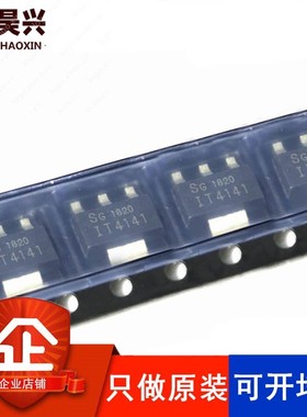 BTS4141N IT4141N ITS4141 贴片 SOT223 三极管 全新原装