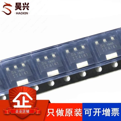 BTS4141N IT4141N ITS4141 贴片 SOT223 三极管 全新原装