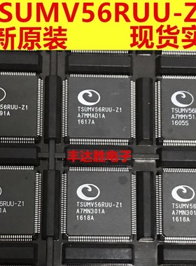 TSUMV56RUU-Z1 QFP-128 贴片 液晶芯片高清HDMI液晶芯片 只做原装