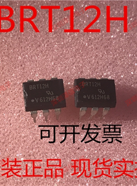 BRT12M VISHAY DIP6 直插 光耦 BRT12 只做全新原装 fa票