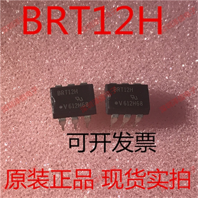 BRT12M VISHAY DIP6 直插 光耦 BRT12 只做全新原装 fa票