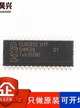 CLRC632 RC632 SOP32非接触性智能卡读写芯片 可替代FM1722NL