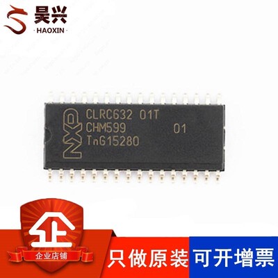 CLRC632 RC632 SOP32非接触性智能卡读写芯片 可替代FM1722NL
