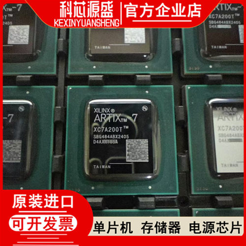 微型控制器单片机集成电路