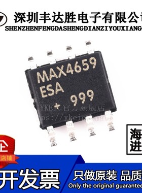 MAX4659ESA MAX4659E MAX4659 MAX4659ESA+T SOP-8 全新进口