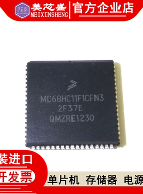 MC68HC11F1CFN3 MC68HC11F1CFN MC68HC11F1C  MC68HC11F1CFN4