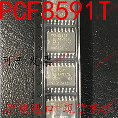 PCF8591T/2 SOP16 丝印PCF8591T PCF8591数据采集IC fa票