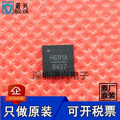 HMC681ALP5 HMC681ALP5ETR HMC681ALP5E 全新原装 可开税票