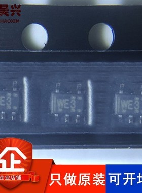 SN74LV1T08DCKR SN74LV1T08 SC70-5 丝印WE3 WE3 原装进