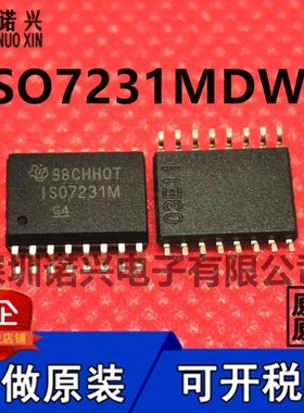 ISO7231MDWR 数字隔离器 ISO7231MDWRG4 SOP16 只做原装
