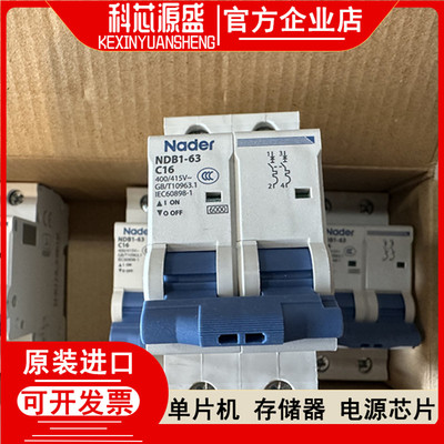 NDB1-63C型2P上海良信断路器