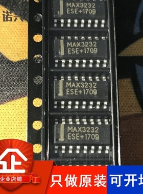 MAX3232ESE+T MAX3232ESE MAX3232CSE 收发器芯片 只做原装尽快