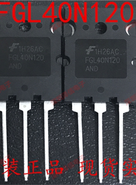 FGL40N120AND TO264-3 FGL40N120A FGL40N120逆变器 只做全新原装
