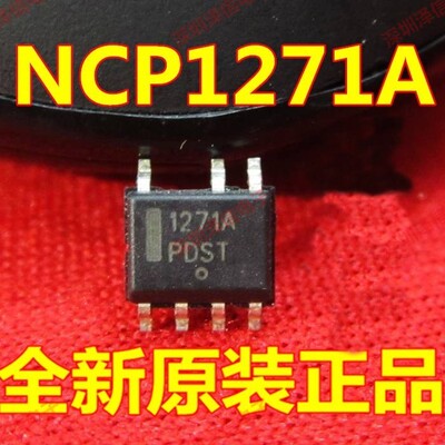 1271A NCP1271ADR2G NCP1271A 电源管理芯片IC SOP-7 fa票