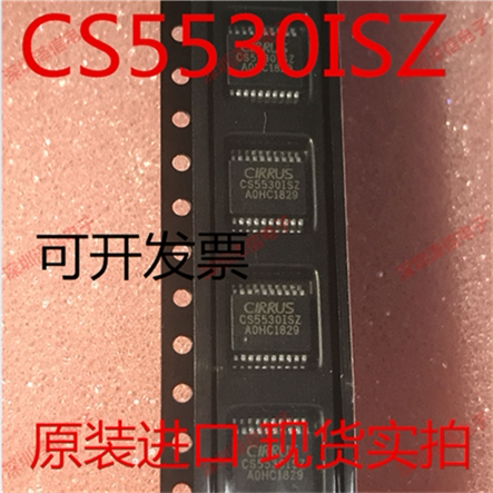 CS5530ISZR SSOP20 CS5530ISZ CS5530IS CS5530I CS5530转换器