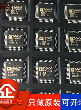 AD9767ASTZ QFP48 AD9767AST AD9767AS AD9767A AD9767数模转换器
