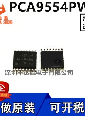 PCA9554PWR PCA9554PWRG4 TSSOP-16 9554DH 扩张器 只做原装