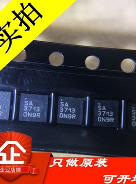 RFSA3713TR RFSA3713 RFSA3713TR7 SA3713 QFN-16 QORVO只做原装