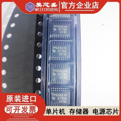 TPS54310PWPR TPS54310PWPR TPS54310 TI HTSSOP20 芯片 全新进口