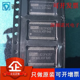 THC63LVDF64B 18位LCD转TFT芯片 贴片TSSOP48 集成电路 只做原装