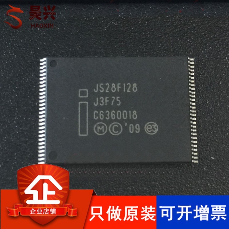 JS28F128J3F75A TSOP56 丝印JS28F128 存储器 只做全新原装