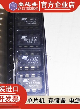 TOP210GN 光迈适用 TOP210 TOP221 TOP222 TOP223 TOP224 TOP224