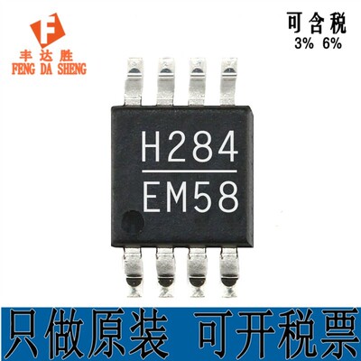 HMC284MS8GETR HMC284MS8GE HMC284 MSOP8 H284 IC芯片 全新原装
