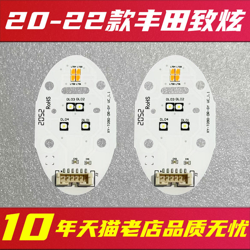 日行灯光源亮度高,品质稳定