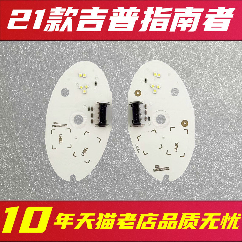 日行灯光源品质稳定,售后无忧