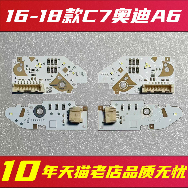 日行灯光源品质稳定,售后无忧