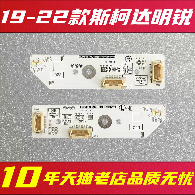 日行灯光源品质稳定,售后无忧
