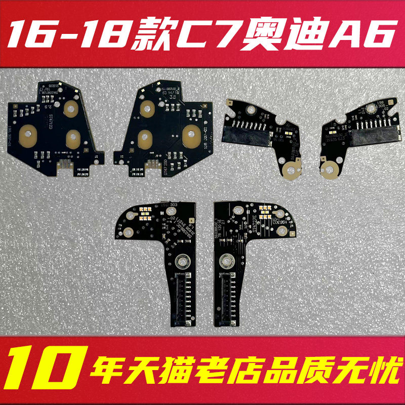 日行灯光源品质稳定,售后无忧