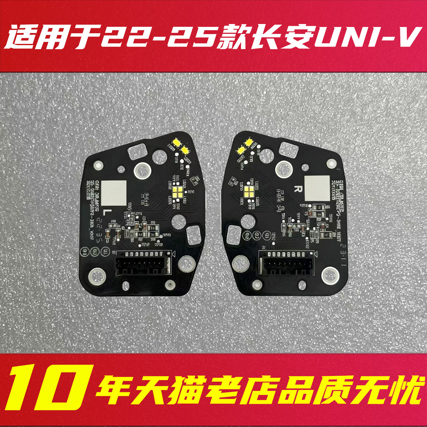 日行灯光源亮度高，品质稳定