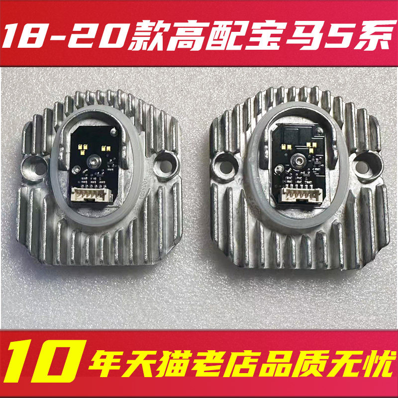 日行灯光源亮度高，品质稳定